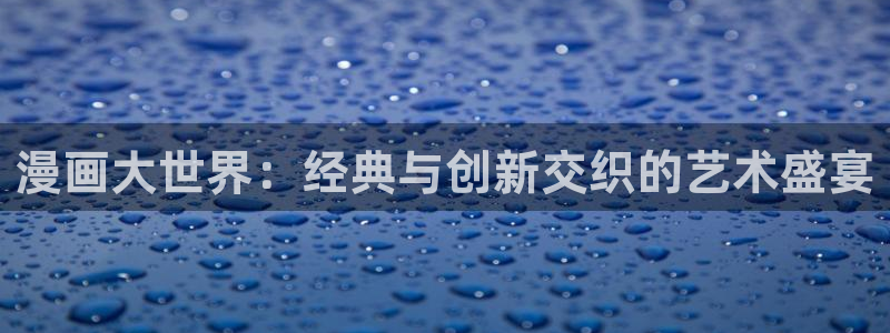 www.喵趣,top