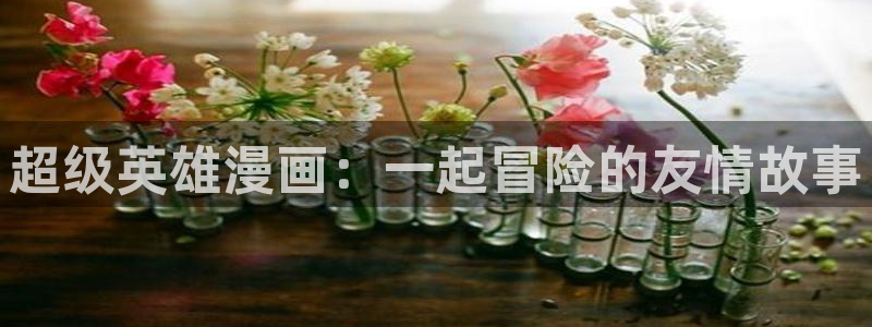 喵趣趣漫画下载